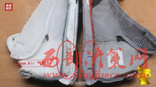 耐克陷入“氣墊門”。圖片來源：央視財(cái)經(jīng)微博。