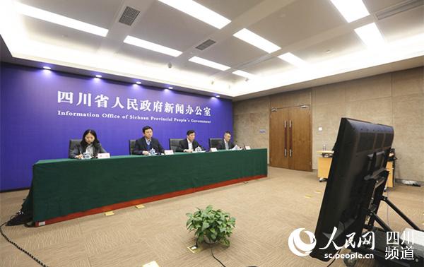 圖為新聞發(fā)布會(huì)現(xiàn)場(chǎng)。圖據(jù)四川發(fā)布