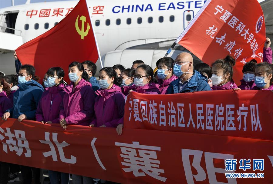 （聚焦疫情防控·對口支援19省份在奮戰(zhàn)·圖文互動）（2）“寧”成一股繩，心往一處“襄”——寧夏對口支援襄陽紀實