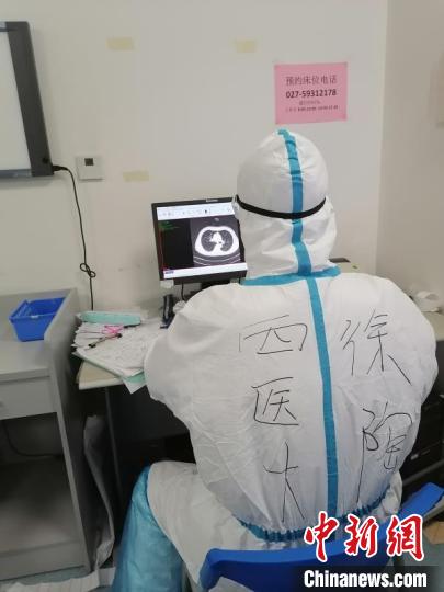 徐陶在工作中。四川援助湖北醫(yī)療隊供圖