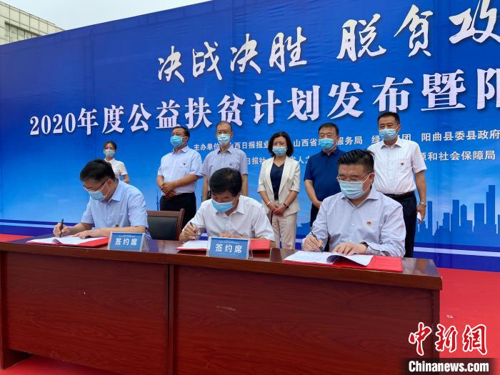 山西日報報業(yè)集團、山西省就業(yè)服務局、綠地集團以促進貧困地區(qū)勞動力就業(yè)為重要抓手，強強聯(lián)手、共同發(fā)力，共同簽署“百企千崗促就業(yè)”公益扶貧計劃三方戰(zhàn)略合作協(xié)議?！∏愊?攝