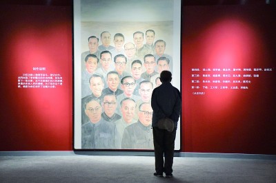 舍我其誰報(bào)國志，碧血丹心愛國情